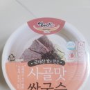 국수소반 이미지