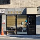초밥전문점미