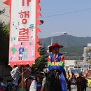 회천3동사무소 이미지