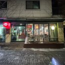 코펜하겐떡볶이 이미지