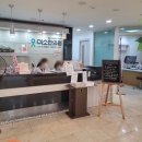 이소한의원 이미지