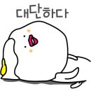 엄마손대나무참숯돼지갈비