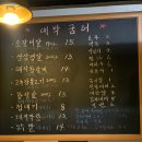 대박굼터 이미지