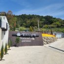 레브드 남해 이미지