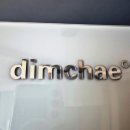 연지공원푸르지오아파트경로당 | 김해 내동 연지공원푸르지오 ​ 위니아 딤채 김치냉장고 이전설치 업체｜520L·300L 2대 작업 후기