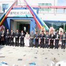 대덕면보건지소 이미지