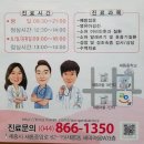 새롬가온약국 이미지