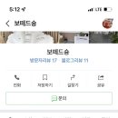 보떼드숑 이미지