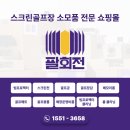 여백스크린 이미지