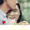 봉남이네 이미지