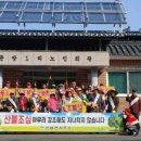 선남면마을회관 이미지