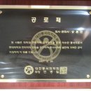 동서통합한의원 이미지