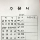 홍이네하우스 이미지
