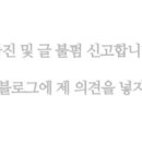 늘경주담