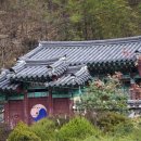 도천재 단서죽백 이미지