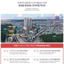 월드빌부동산공인중개사사무소 | 부천 월드메르디앙 라제스티｜7호선 역세권 오피스텔, 선택 포인트 8가지