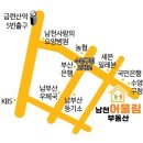 남천어울림공인중개사사무소 이미지