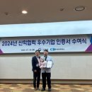 주식회사 닥터서울 이미지