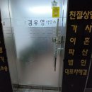 국민법무사