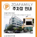 만년로68번길 이미지