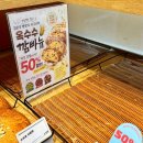 최가네식품 | 온천장 빵집 파밀리아베이커리 치아바타 소금빵 온천장 베이커리 빵지순례 내돈내산