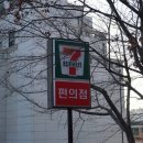 세븐일레븐강서KC대학교점