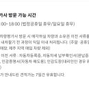 내차처럼카서비스