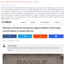 프랑스의원 이미지