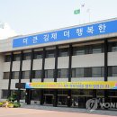 전북김제학교사랑 이미지
