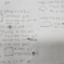 베스트수학교습소 이미지