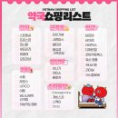 공신약국 이미지