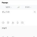 쿄우노식당 이미지