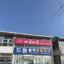 충남 아산 빈티지 구제샵 추천 【바글바글】