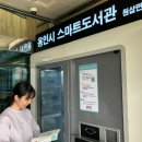 원삼면 행정복지센터 이미지