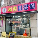 미장원 이미지