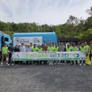 (사)자연보호중앙연맹 영동군협의회, 국악엑스포 행사장 주변 환경정화 활동 펼쳐 이미지