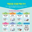 요일 연합뉴스