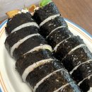 진짜엄마김밥