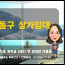 현염색방 - 남동구 구월말로91번길 18-13 | 현염색방