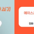 신동아공인중개사사무소 이미지