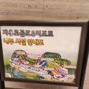 백학자유로리조트 | 연천 가족여행 숙소로 딱, 가성비 리조트 연천 백학자유로리조트 실숙박후기