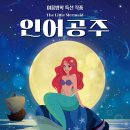 레미어린이극장 네이버블로그