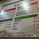 곱돌마루 이미지