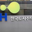 LH새마을금고