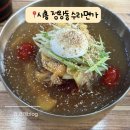 세븐일레븐 시흥봉우재로점 | 정왕동밥집 추천 "수라면가" 칼칼한 육개장과 시원한 냉국수 맛집