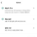 오프발란스