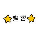 족발야시장  심곡점 이미지