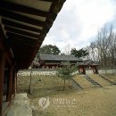 광주향교 유림회관 이미지