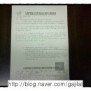 금화자동차공업사 이미지