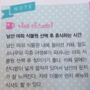 남산 | 남산야외식물원 분위기 좋은 카페 레스토랑 &lt;남산 더힐스&gt; 방문 후기! (+ 남산야외식물원 산책)